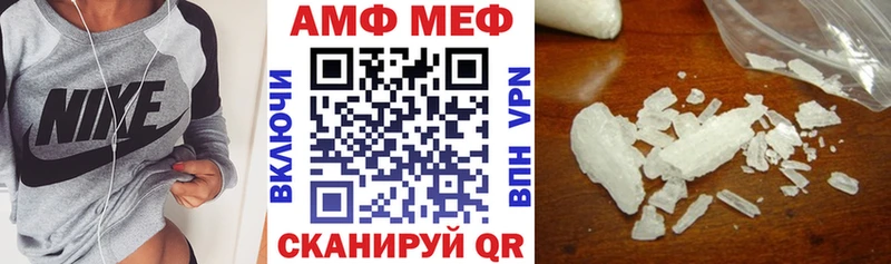 KRAKEN зеркало Ростов-на-Дону Амфетамин 97%