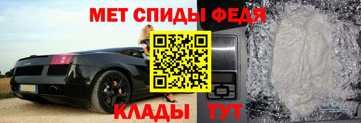Амфетамин 98% Ростов-на-Дону