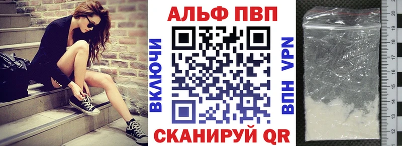 купить наркоту  Ростов-на-Дону  APVP Crystall 