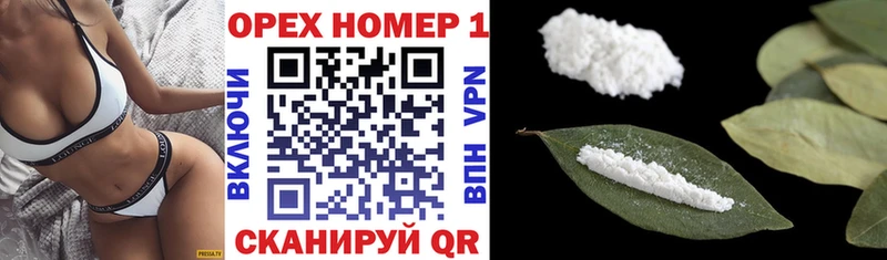 Cocaine Колумбийский  Ростов-на-Дону 