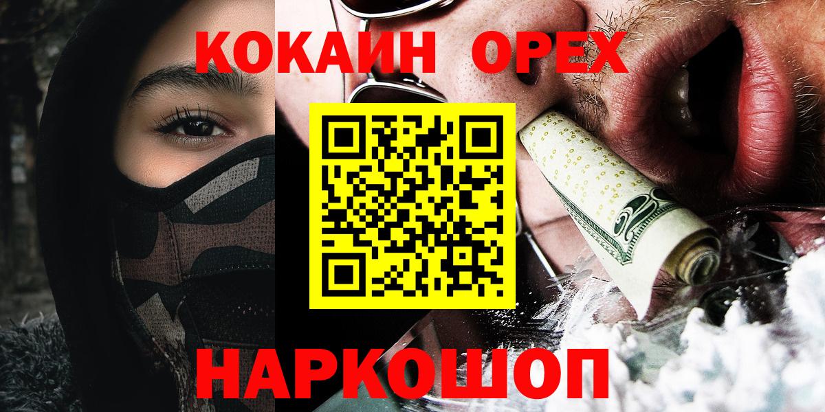 КОКАИН Боливия Ростов-на-Дону