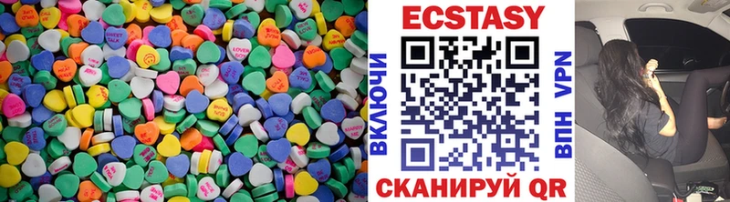 Ecstasy круглые  Ростов-на-Дону 