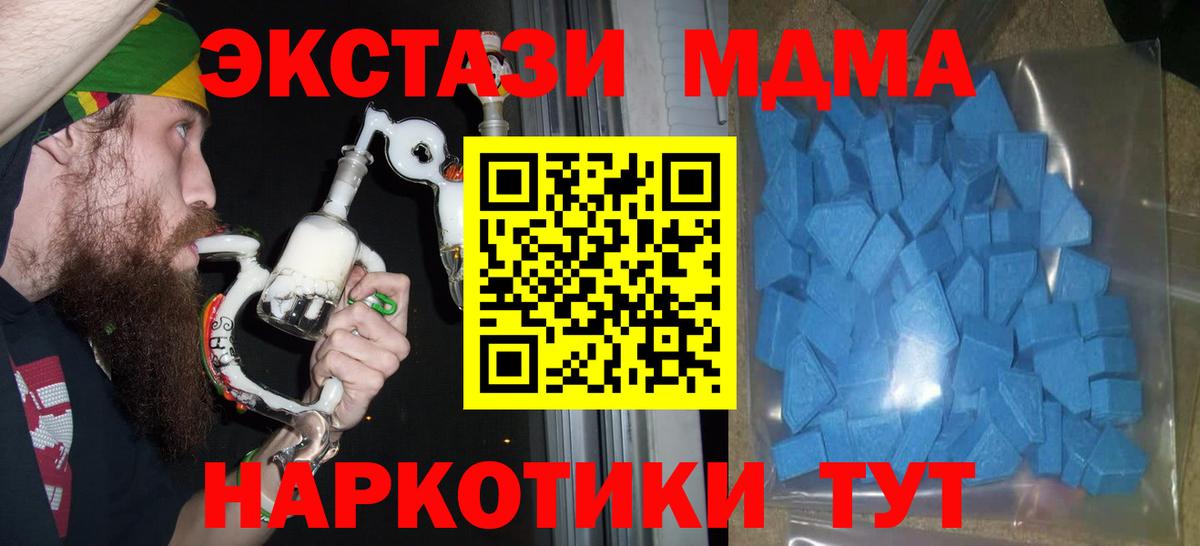 Экстази mix Ростов-на-Дону