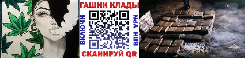 где продают наркотики  Ростов-на-Дону  Гашиш гарик 