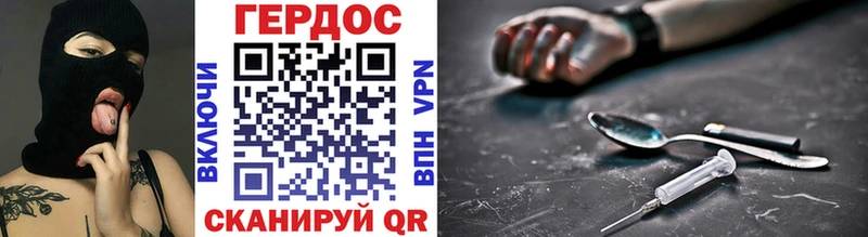нарко площадка официальный сайт  Ростов-на-Дону  Героин афганец  купить наркотик  omg ССЫЛКА 