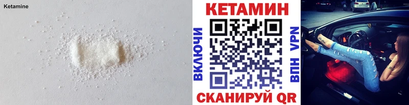 Кетамин VHQ  shop формула  Ростов-на-Дону 