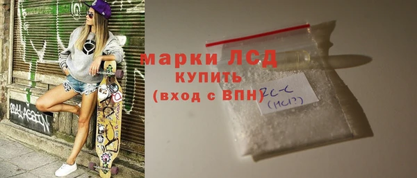 ECSTASY Алапаевск