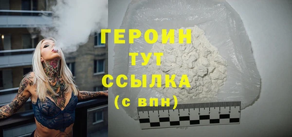 амфетамин Магадан