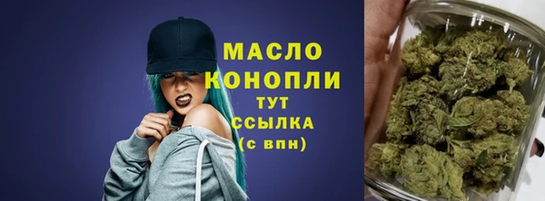 амфетамин Магадан