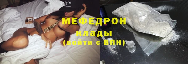 амфетамин Магадан