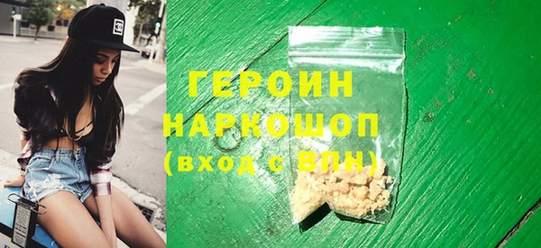 амфетамин Магадан
