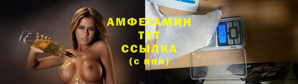 амфетамин Магадан