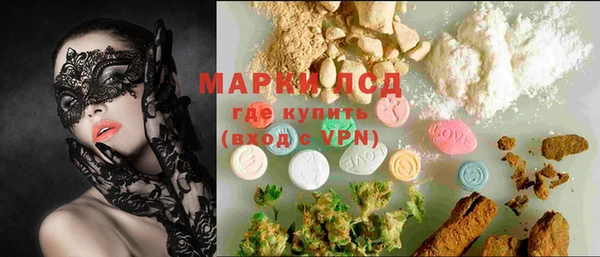 ECSTASY Алапаевск