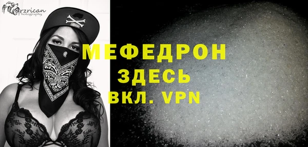 а пвп мука Магас