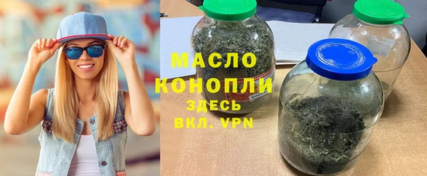 амфетамин Магадан