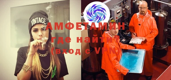 амфетамин Магадан