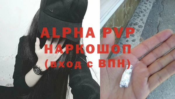 амфетамин Магадан