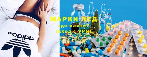 амфетамин Магадан