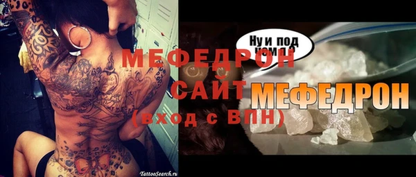 стаф Алагир