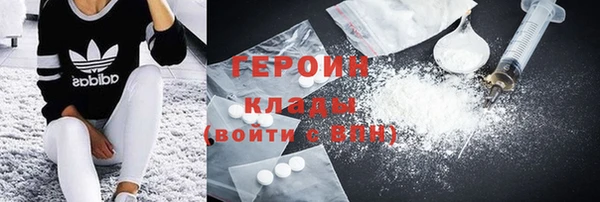 ECSTASY Алапаевск