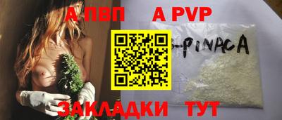герыч Гатчина