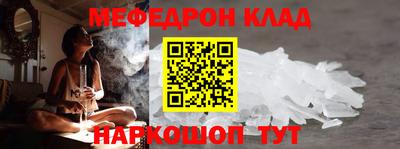 мескалин Гагарин