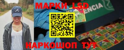 мескалин Гагарин