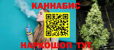 марихуана Гай