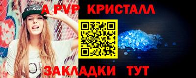 герыч Гатчина