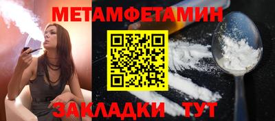 мескалин Гагарин