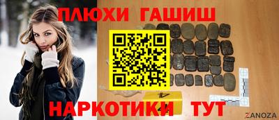 герыч Гатчина