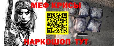 мескалин Гагарин