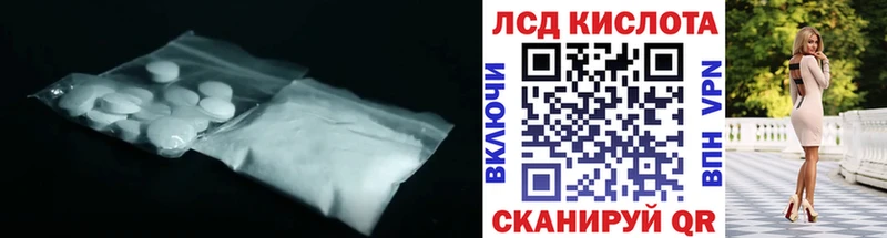 закладка  Ростов-на-Дону  это наркотические препараты  Лсд 25 экстази кислота 