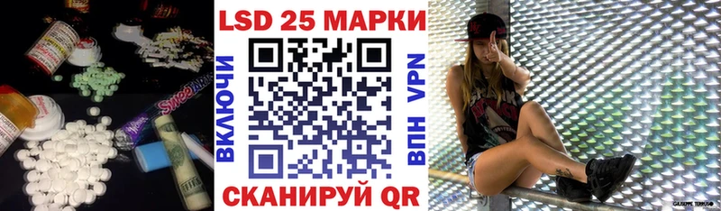LSD-25 экстази ecstasy Ростов-на-Дону