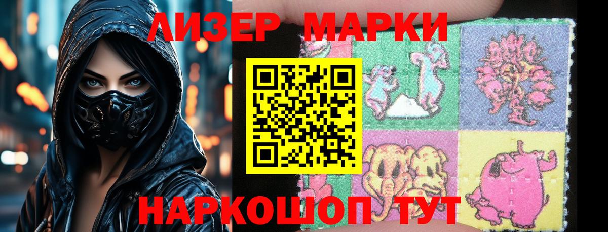 Ростов-на-Дону  ЛСД экстази кислота  LSD-25 экстази  LSD-25 экстази кислота  Вход с VPN 