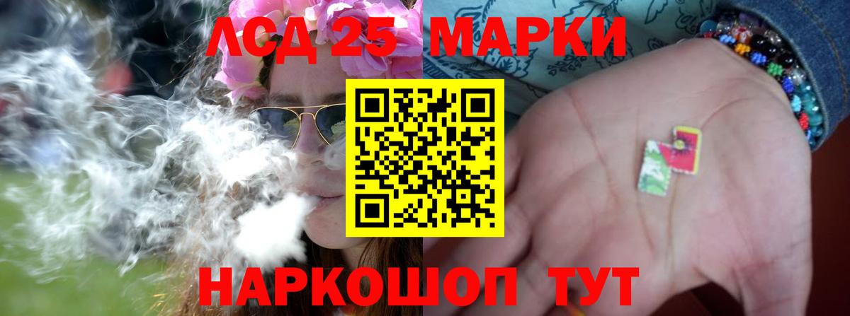ЛСД экстази кислота Ростов-на-Дону