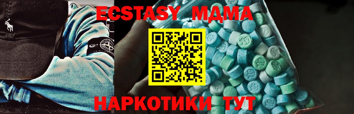 MDMA кристаллы  Вход с VPN  Ростов-на-Дону 