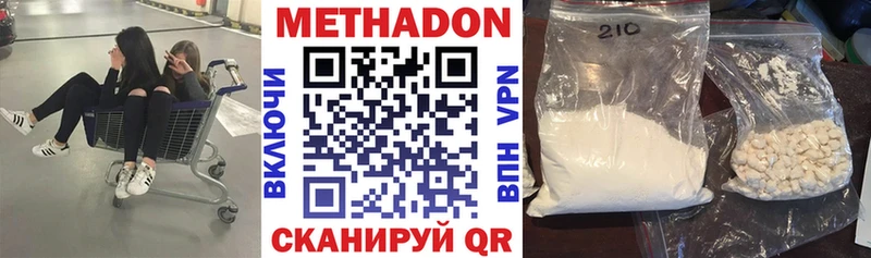 hydra как зайти Ростов-на-Дону Метадон мёд