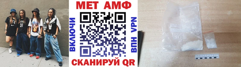 Первитин Декстрометамфетамин 99.9% Ростов-на-Дону