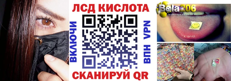 Марки N-bome 1,8мг  купить наркотик  Ростов-на-Дону 