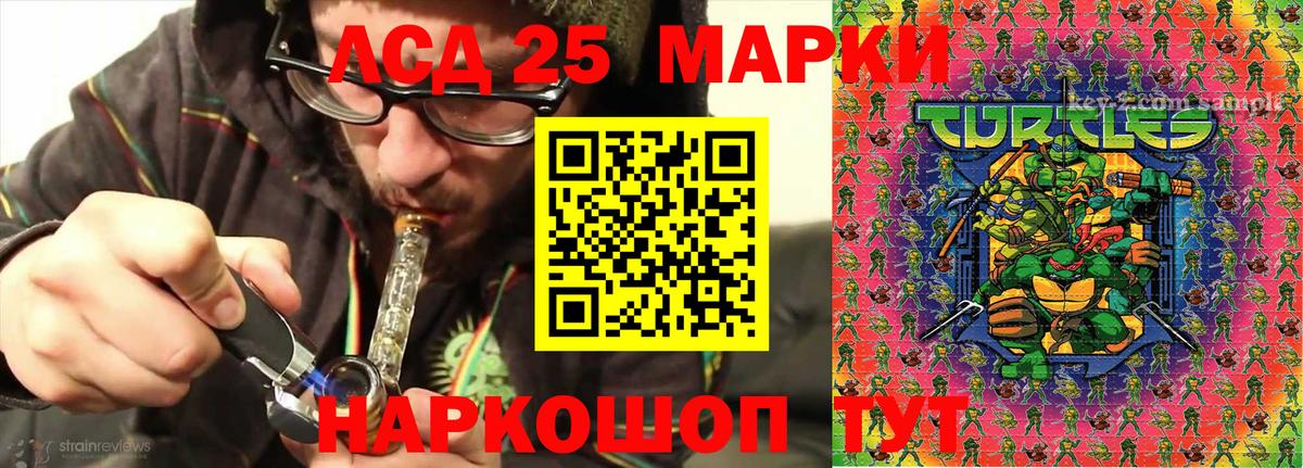 Марки NBOMe 1500мкг Ростов-на-Дону