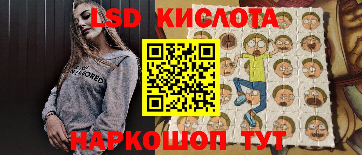 Ростов-на-Дону  Марки N-bome 1,8мг  Вход с VPN 