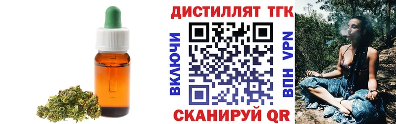 ТГК вейп с тгк  гидра ССЫЛКА  Ростов-на-Дону  что такое наркотик 